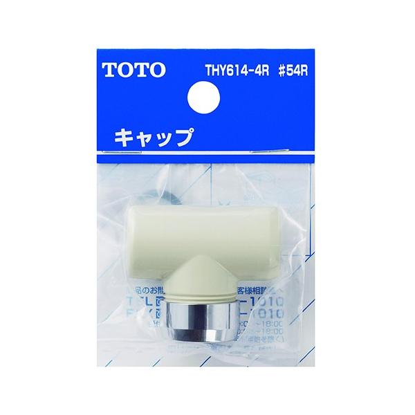 TOTO 　toto トランスファーボード　樹脂タイプ EWB200R｜TOTOトランスファーボード[樹脂タイプ][介護用品]△