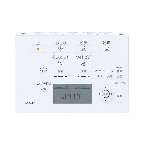 ｔｏｔｏ ウォシュレットアプリコットシリーズ ホワイト ウォシュレットアプリコットシリーズ Tcf4733 Nw1 ホワイト 温風乾燥 オート開閉 手を触れずに自動でふたが開くオート開閉機能付だから清潔 快適 爆買い即出荷 Dcmオンライン