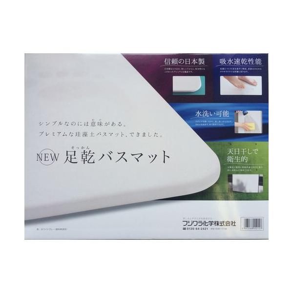 フジワラ化学 バスマットの人気商品 通販 価格比較 価格 Com