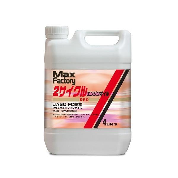 MaxFactory 2サイクルオイル/FC 4L レッド : DCMオンライン MaxFactory 2サイクルオイル/FC 4L レッド : DCMオンライン