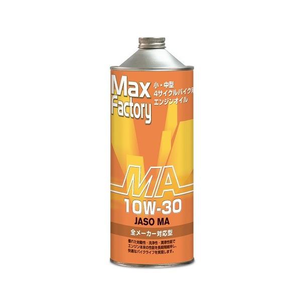 MaxFactory 4サイクル2輪車用オイル/MA 10W-30 1L : DCM MaxFactory 4サイクル2輪車用オイル/MA 10W-30 1L : DCM