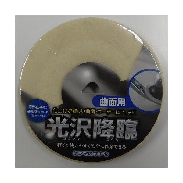 他サイト： ヤナセ 光沢降臨曲面用/ＫＴ０２の商品画像