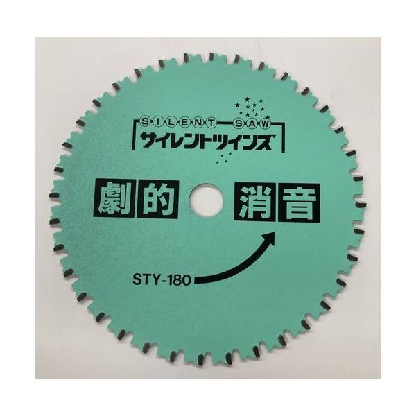 山口金属 サイレントツインズ チップソー/STY-180U : DCM 山口金属 サイレントツインズ チップソー/STY-180U : DCM