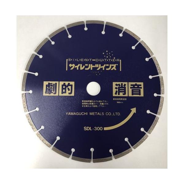 山口金属 サイレントツインズ カッター/SDL-300 : 4953462657007 : DCM 