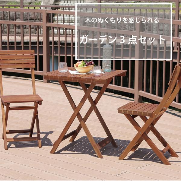 pylones   ガーデンチェア2脚＆テーブルセット pylones ガーデンチェア2脚＆テーブルセット Amazon.co.jp