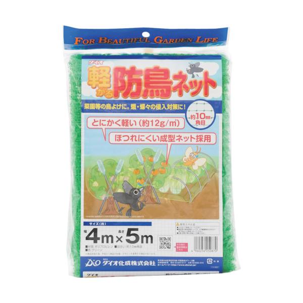 Dio 軽がる防鳥ネット 緑 目合い10mm目 幅4mX長さ5m