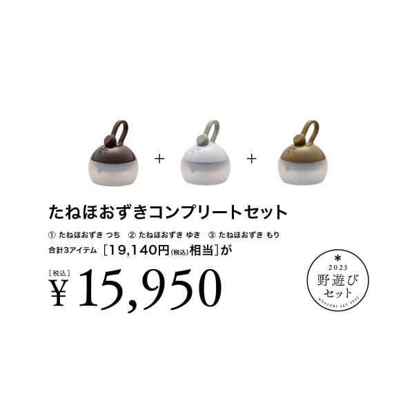 snow peak 野遊びセット たねほおずきコンプリートセット/FK-297 