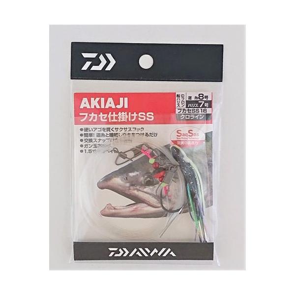 【エサ専用】ガンガゼ z310-0169.webp?v=
