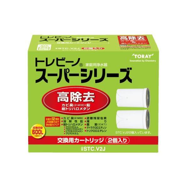 トレビーノ 交換用カートリッジ スーパーシリーズ 高除去」の