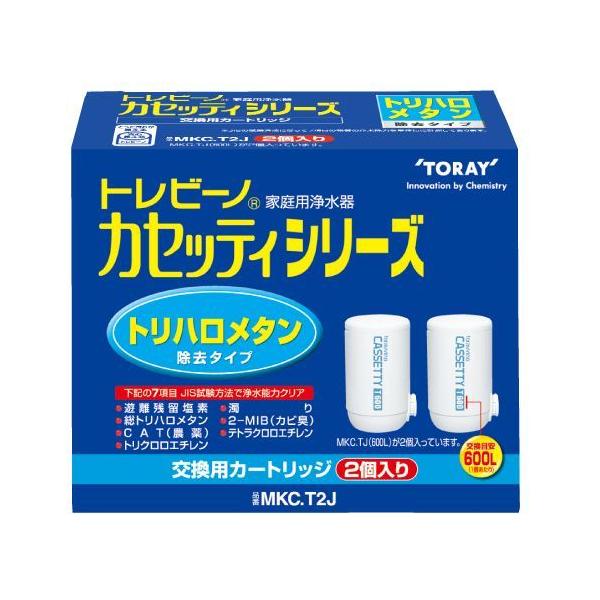 MKC.T2Jの人気商品・通販・価格比較 - 価格.com MKC.T2Jの人気商品・通販・価格比較 - 価格.com