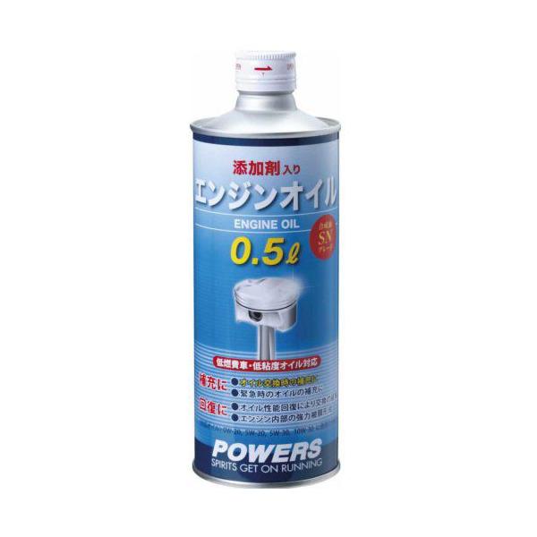 POWERS 添加剤入りエンジンオイル　0.5L　VA04