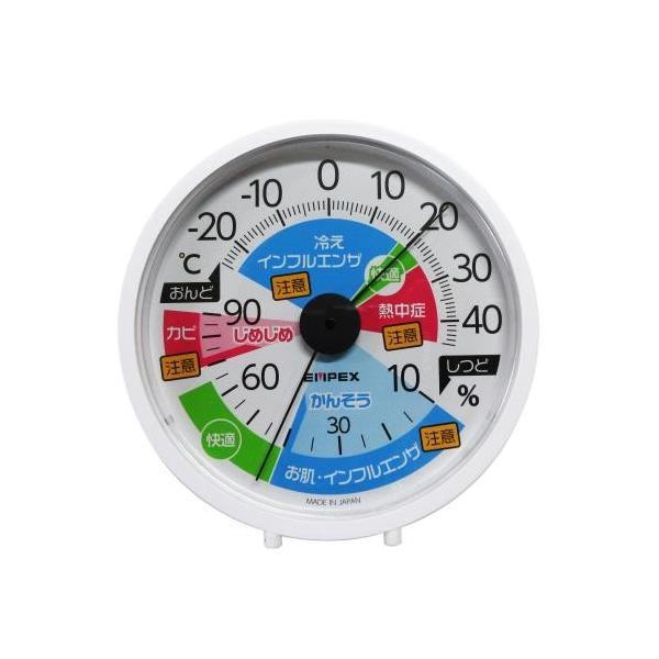 EMPEX からだのために温・湿度計/CX-1690 温・湿度計 : DCMオンライン 