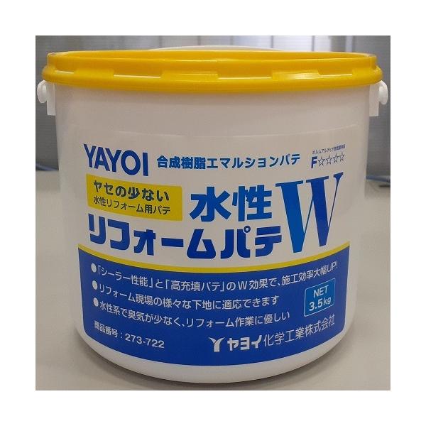 YAYOI 水性リフォームパテW 3.5kg/273-722 : DCMオンライン YAYOI 水性リフォームパテW 3.5kg/273-722 : DCMオンライン