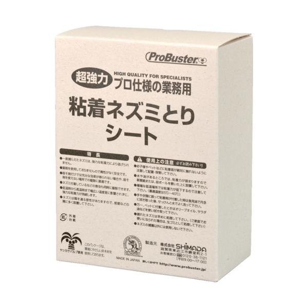 SHIMADA ネズミ粘着シート プロボードL10枚/105622 : DCM