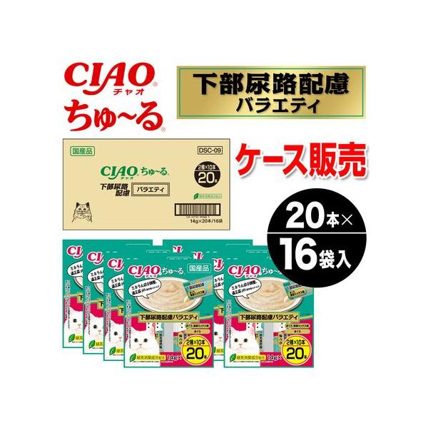 ちゅるページ CIAO Highエナジーちゅ～る まぐろ | 商品情報 - キャットフード
