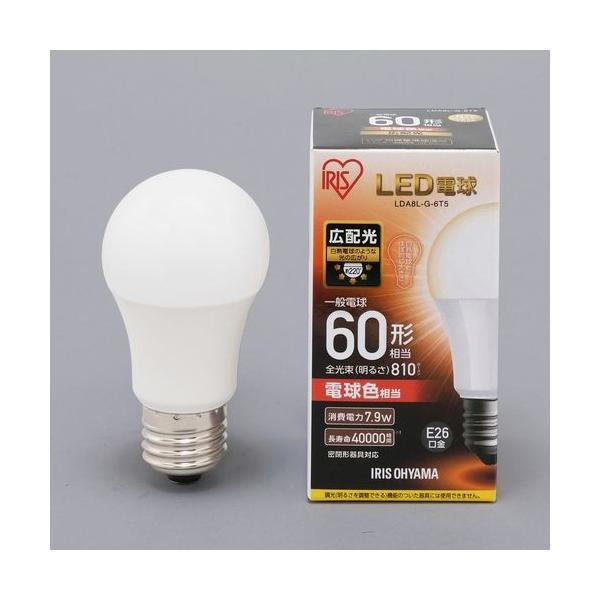 アイリスオーヤマ　LED電球　新品未使用品　まとめ売り　電球色 アスクル限定】アイリスオーヤマ LED電球 E26 広配光 60W相当