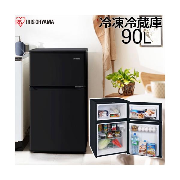 アイリスオーヤマ 冷凍冷蔵庫 90L/IRSD-9B-B ブラック : DCM アイリスオーヤマ 冷凍冷蔵庫 90L/IRSD-9B-B ブラック : DCM