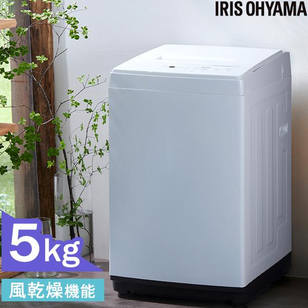 アイリスオーヤマ 全自動洗濯機 IAW-T503E