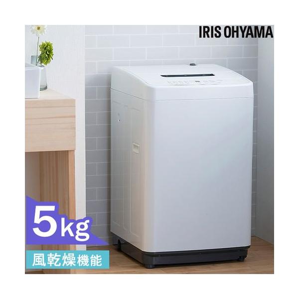 アイリスオーヤマ 全自動洗濯機 5.0kg/IAW-T504-W ホワイト/540 アイリスオーヤマ 全自動洗濯機 5.0kg/IAW-T504-W ホワイト/540