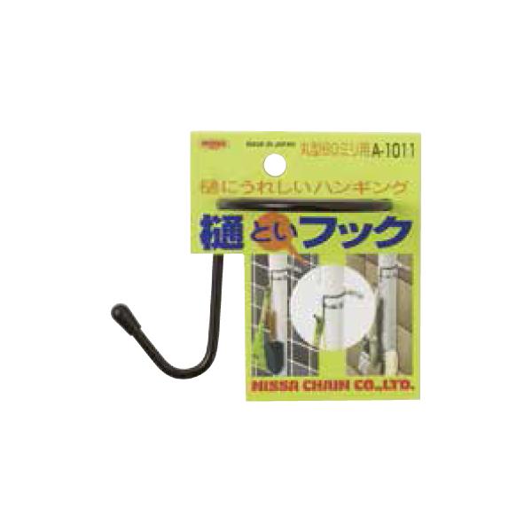 ニッサチェイン 樋フック/A-1011 : DCMオンライン - 通販 ニッサチェイン 樋フック/A-1011 : DCMオンライン - 通販