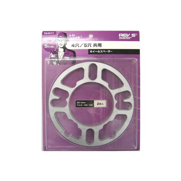 REV'S ホイールスペーサー 4穴/5穴共通/TA4017 厚さ:5mm : DCM REV'S ホイールスペーサー 4穴/5穴共通/TA4017 厚さ:5mm : DCM