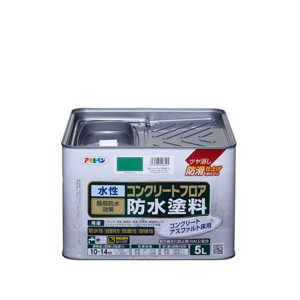 他サイト： アサヒペン 水性コンクリートフロア防水塗料/ライトグリーン 5L ライトグリーン/5Lの商品画像