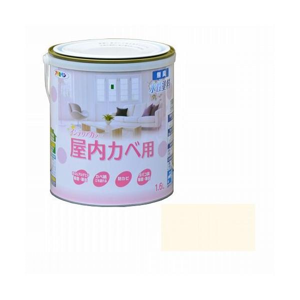 他サイト： アサヒペン インテリアカラー屋内カベ用/1.6L バニラホワイトの商品画像