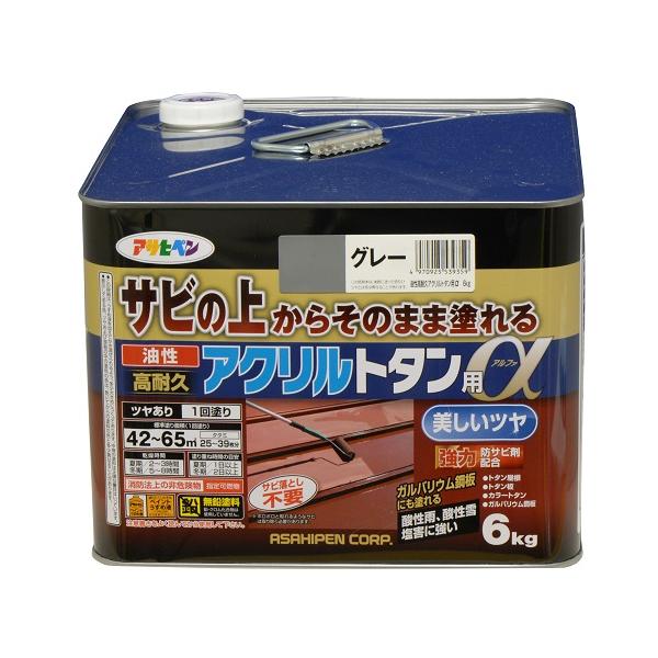 他サイト： アサヒペン 油性 高耐久 アクリルトタン用α 6kg グレーの商品画像