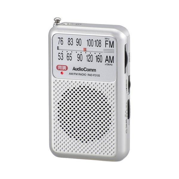 ポケット ラジオ Avアクセサリの人気商品 通販 価格比較 価格 Com