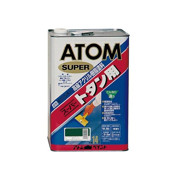 アトムペイントアクリル樹脂塗料トタン用