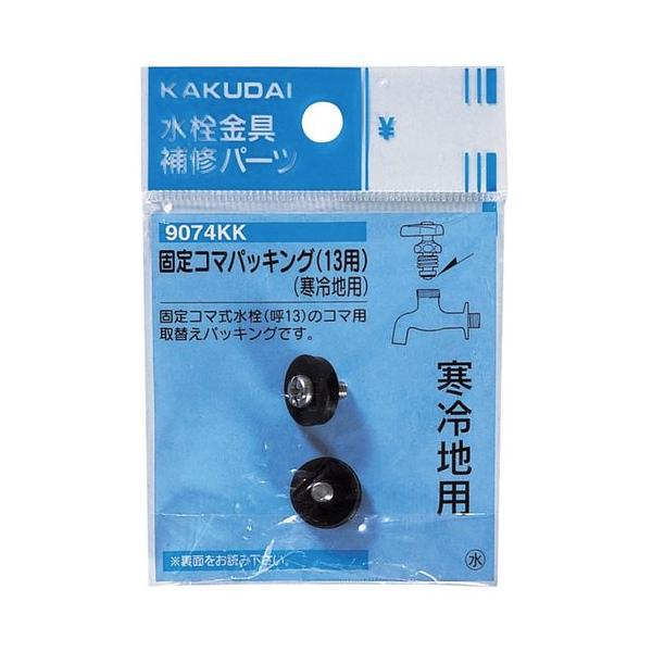 りょうポン　904545天板金網、穴、コーキングワンタッチロック りょうポン 904545天板金網、穴、コーキングワンタッチロック