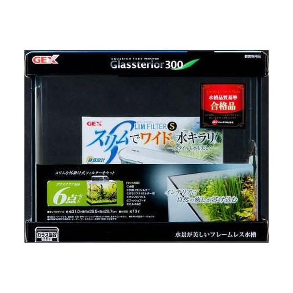 グラステリア300 水槽の人気商品・通販・価格比較 - 価格.com グラステリア300 水槽の人気商品・通販・価格比較 - 価格.com