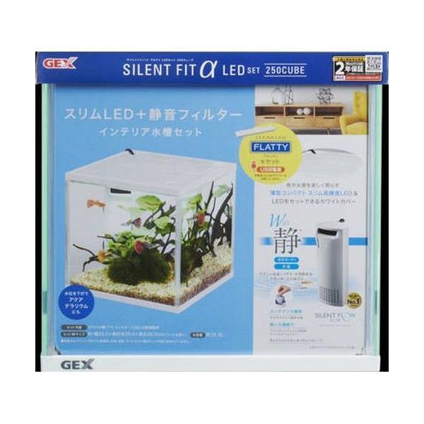 水槽 Ledセットの人気商品 通販 価格比較 価格 Com