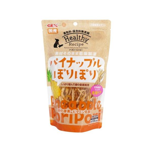 他サイト： ＧＥＸ ヘルシーレシピ　パイナップルぽりぽり/４０ｇの商品画像