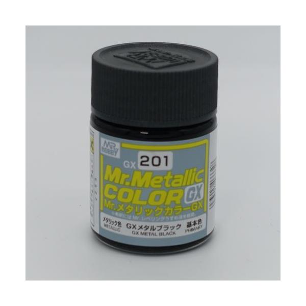 黒色テクスチャー付き鉄瓶 Amazon | 青島文化教材社(AOSHIMA) スカイネット 1/12 完成品