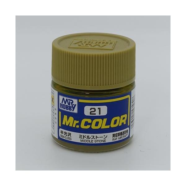 アクリジョン71 ミドルストーン Amazon | GSI クレオス(GSI Creos) アクリジョンカラー ミドル