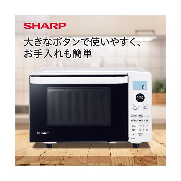 SHARP SHARP　18Lフラットオーブンレンジ/RE-S600-W