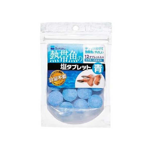 熱帯魚 アクアリウム用品 塩タブレットの人気商品 通販 価格比較 価格 Com