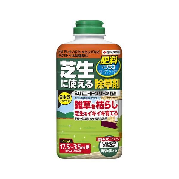 除草剤5kg×4袋 4580683143967-4.jpg