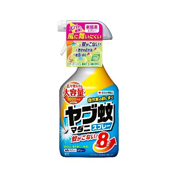 忌避剤 蚊の人気商品 通販 価格比較 価格 Com