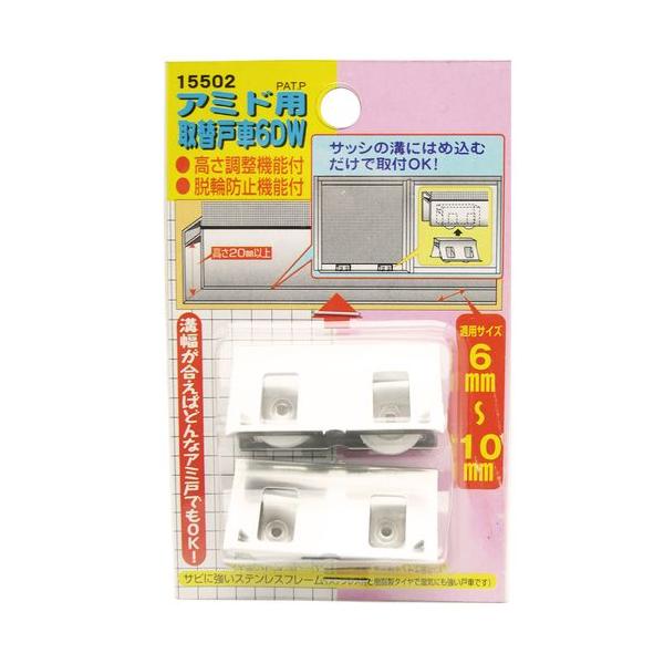 はめ込み 窓の人気商品 通販 価格比較 価格 Com