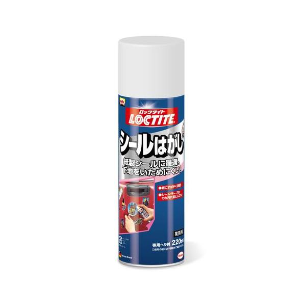 ヘンケルジャパン（ロックタイト LOCTITE）　シールはがし　２２０ｍｌ DSH-220