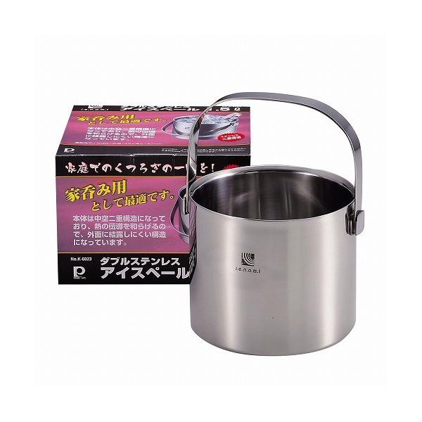 IENOMI ダブルステンレスアイスペール1.5L/K-6023 調理用小物 IENOMI ダブルステンレスアイスペール1.5L/K-6023 調理用小物