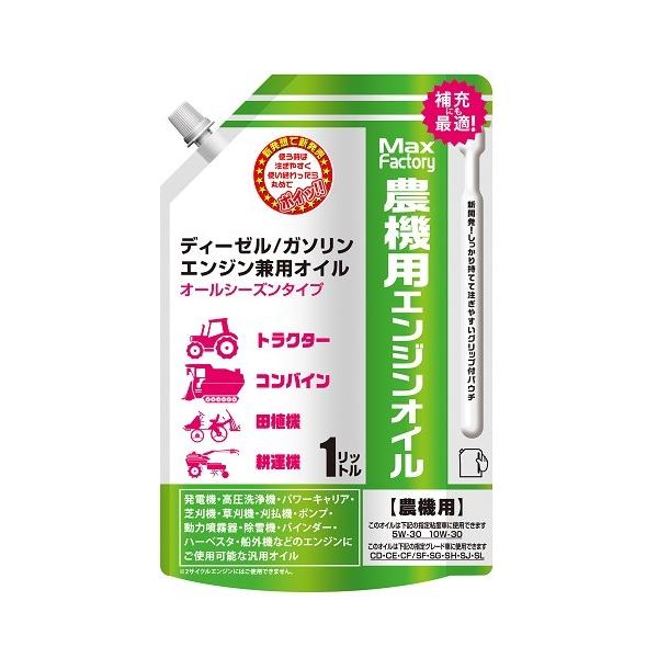 [専用出品]esswn 自由テーマ】希少価値の高い「チュニジア産」のカクタスオイル