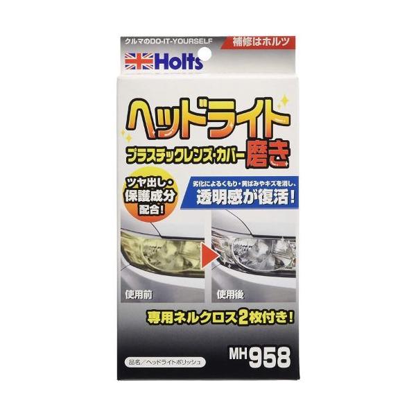 車 ヘッドライト ガラス用品の人気商品 通販 価格比較 価格 Com