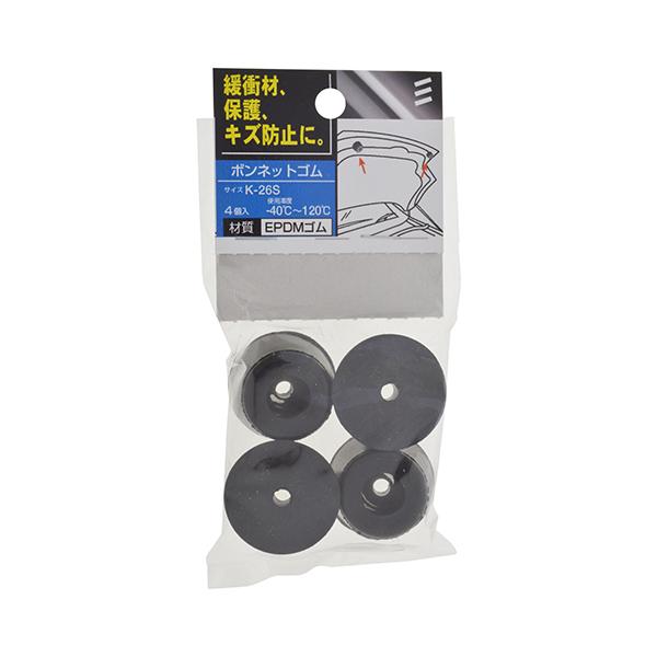 YAHATA ボンネットゴム K-26S : DCMオンライン - 通販 - Yahoo