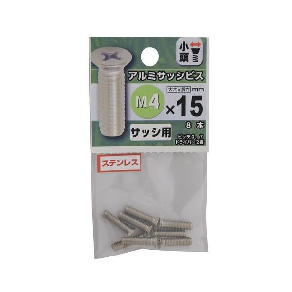 YAHATA アルミサッシ用ビス 4×15mm : DCMオンライン - 通販