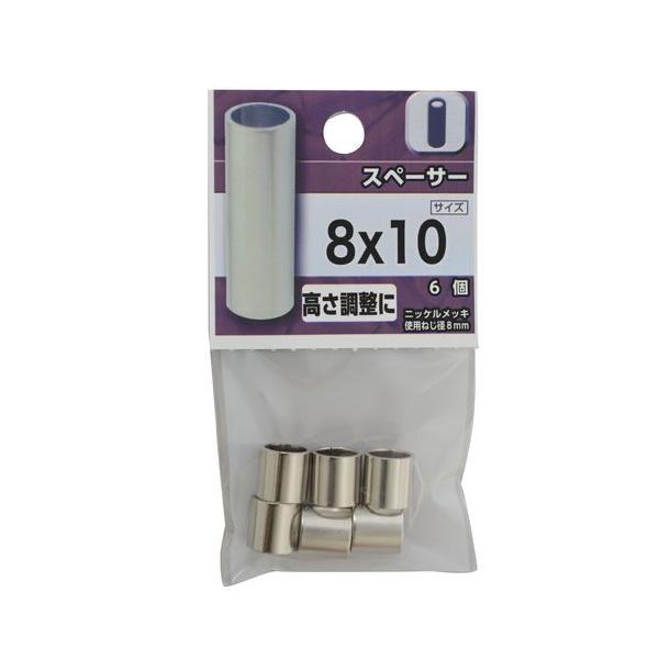 スペーサー 8×10mm : DCMオンライン - 通販 - Yahoo!ショッピング スペーサー 8×10mm : DCMオンライン - 通販 - Yahoo!ショッピング