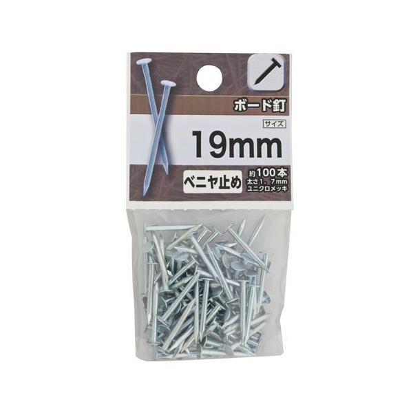やはた YAHATA ボード釘 19mm : DCMオンライン - 通販 - Yahoo!ショッピング