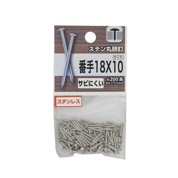 YAHATA ステン丸頭釘/#18×10 #18×10mm : DCMオンライン - 通販 YAHATA ステン丸頭釘/#18×10 #18×10mm : DCMオンライン - 通販